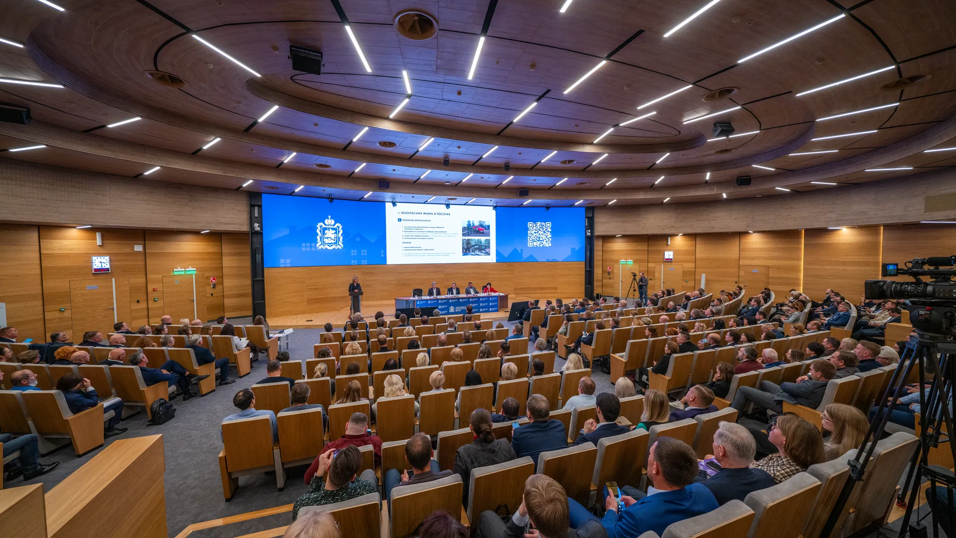 Открытая трибуна в Мособлдуме по вопросам стандартов развития ИЖС в Подмосковье