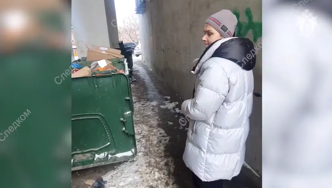скриншот видео СК РФ