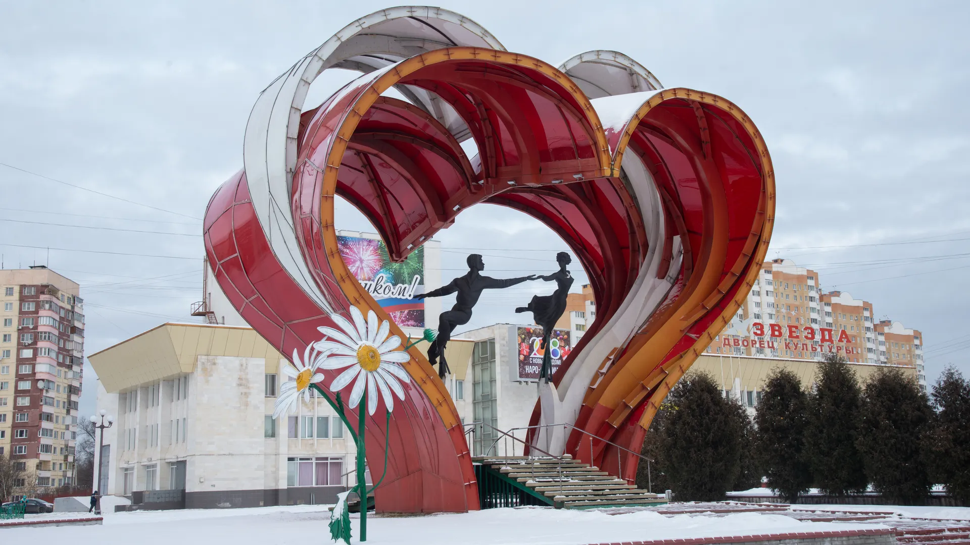Фигура Сердце