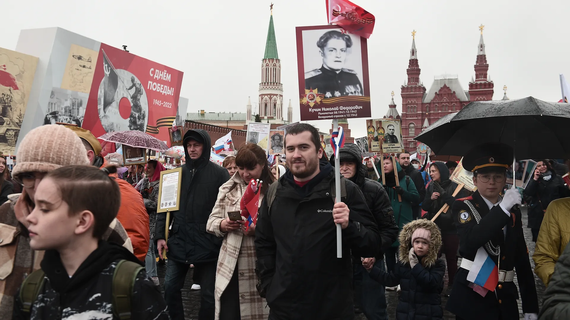 Акция Бессмертный Полк в честь 77-й годовщины Победы в Великой Отечественной войне