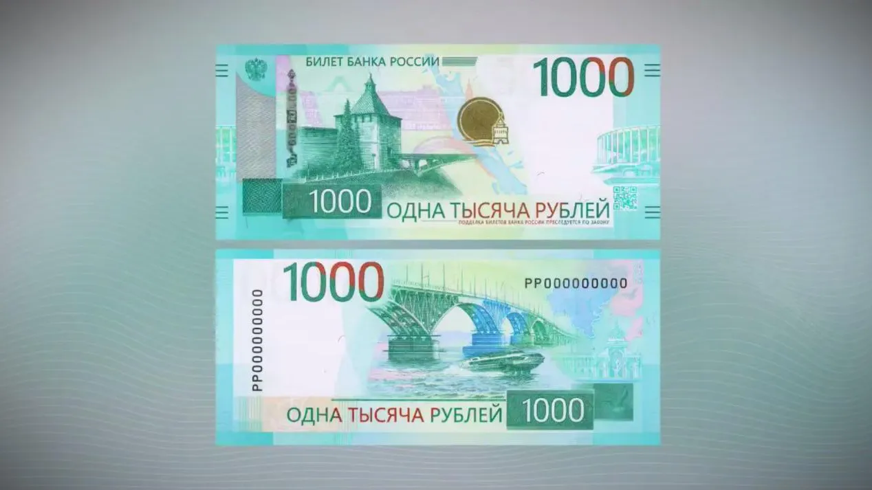 Пресс-служба ЦБ РФ / Скриншот видео