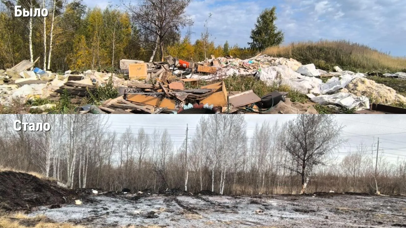 Пресс-служба Минэкологии РТ