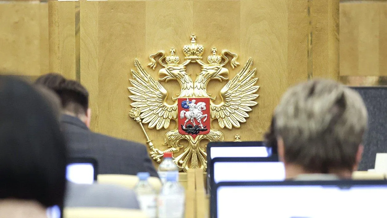 Официальный сайт Госдумы