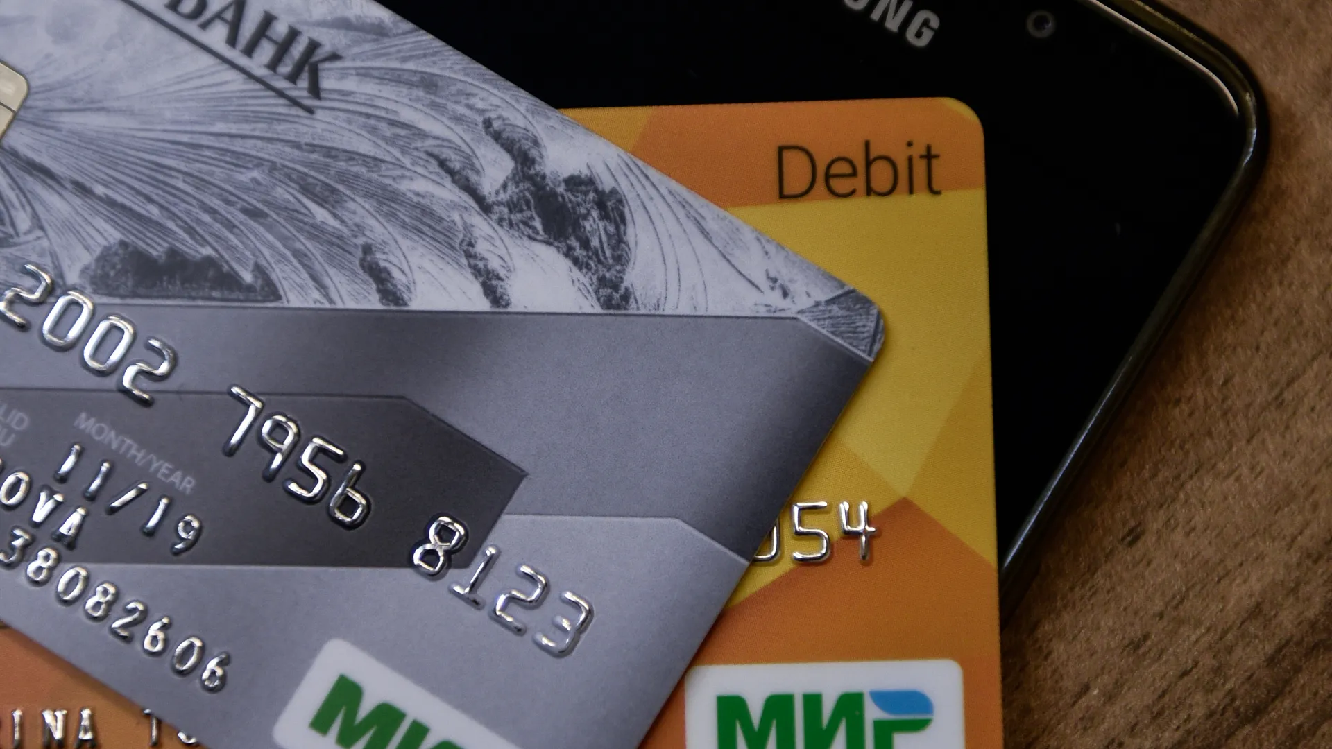 Банковская карта МИР