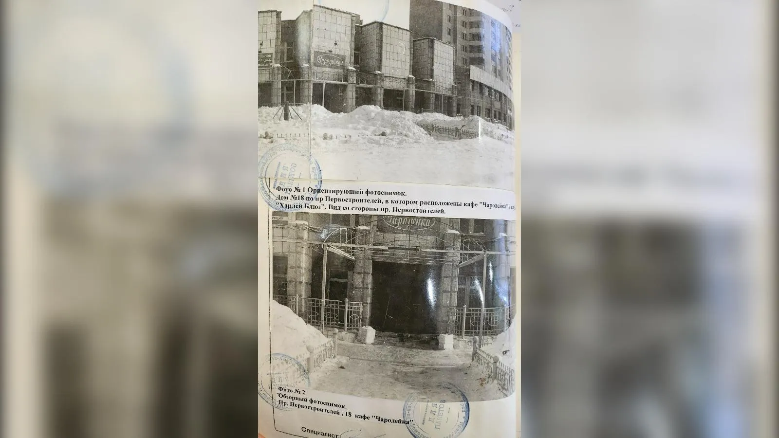 пресс-служба судов Хабаровского края