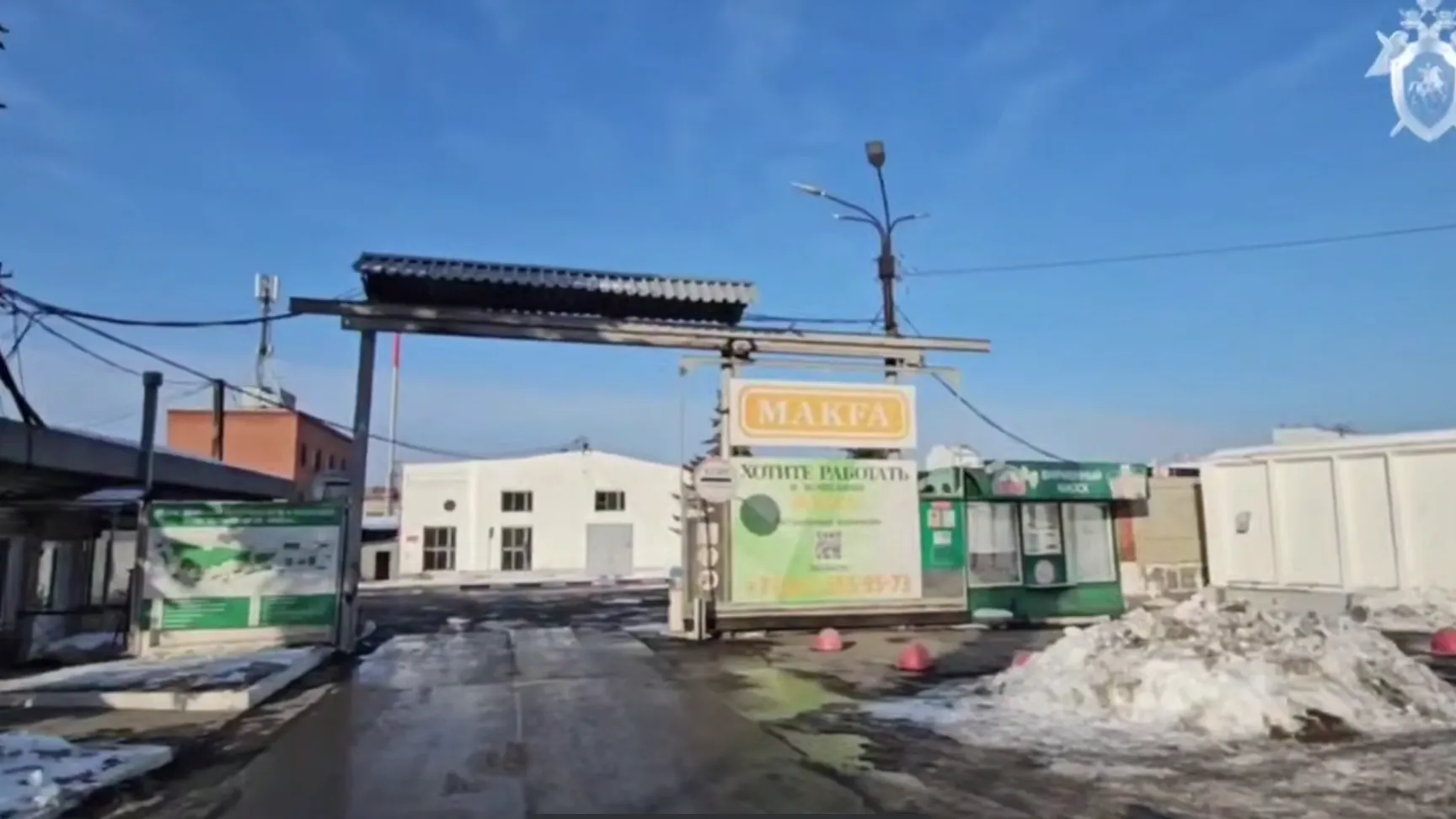 Скриншот с видеозаписи пресс-службы СУ СК России по Челябинской области.