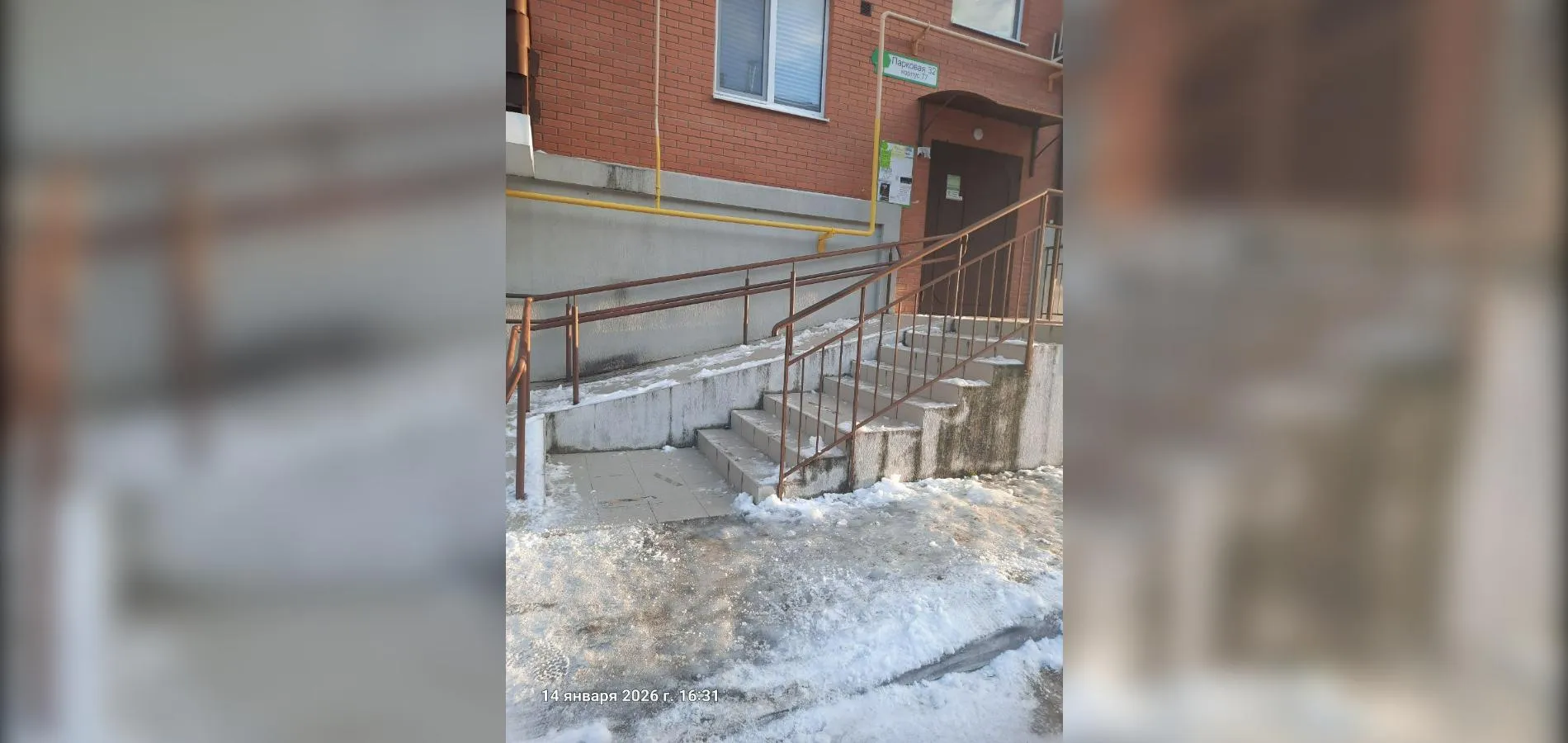 предоставлено собеседницей