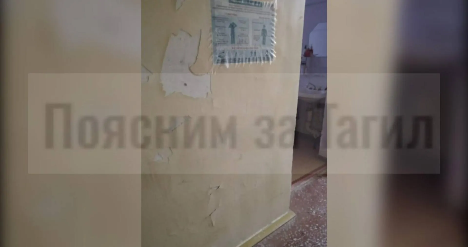 предоставлено собеседницей