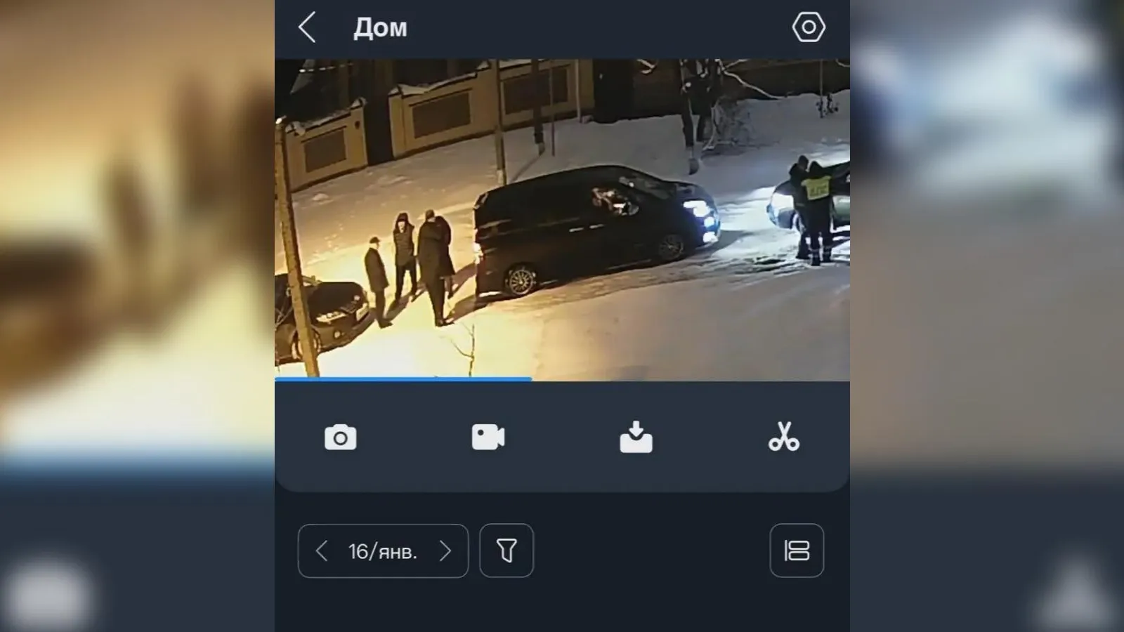 Telegtam-канал главы МО Белореченский Сергея Сидоренко