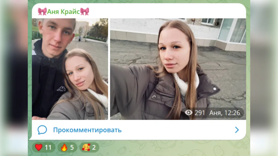 Telegram-канал Ани Крайс