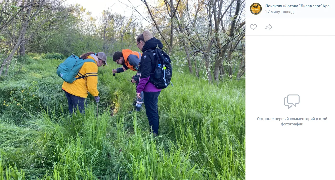 группа " Поисковый отряд «ЛизаАлерт» Краснодарского края» во ВКонтакте