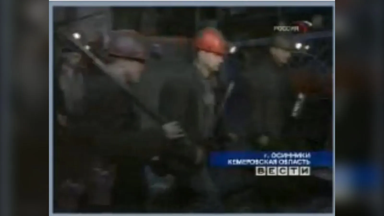 кадр программы «Вести» на телеканале «Вести»