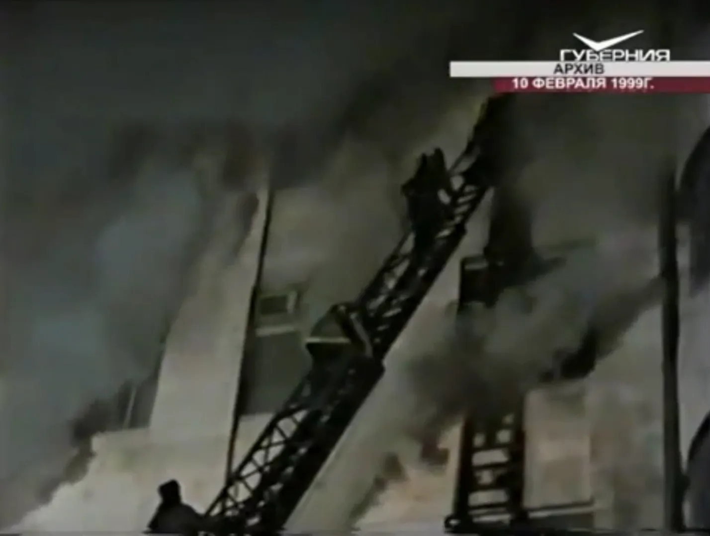 кадр сюжета ТРК «Губерния» от 10 февраля 2017 г.