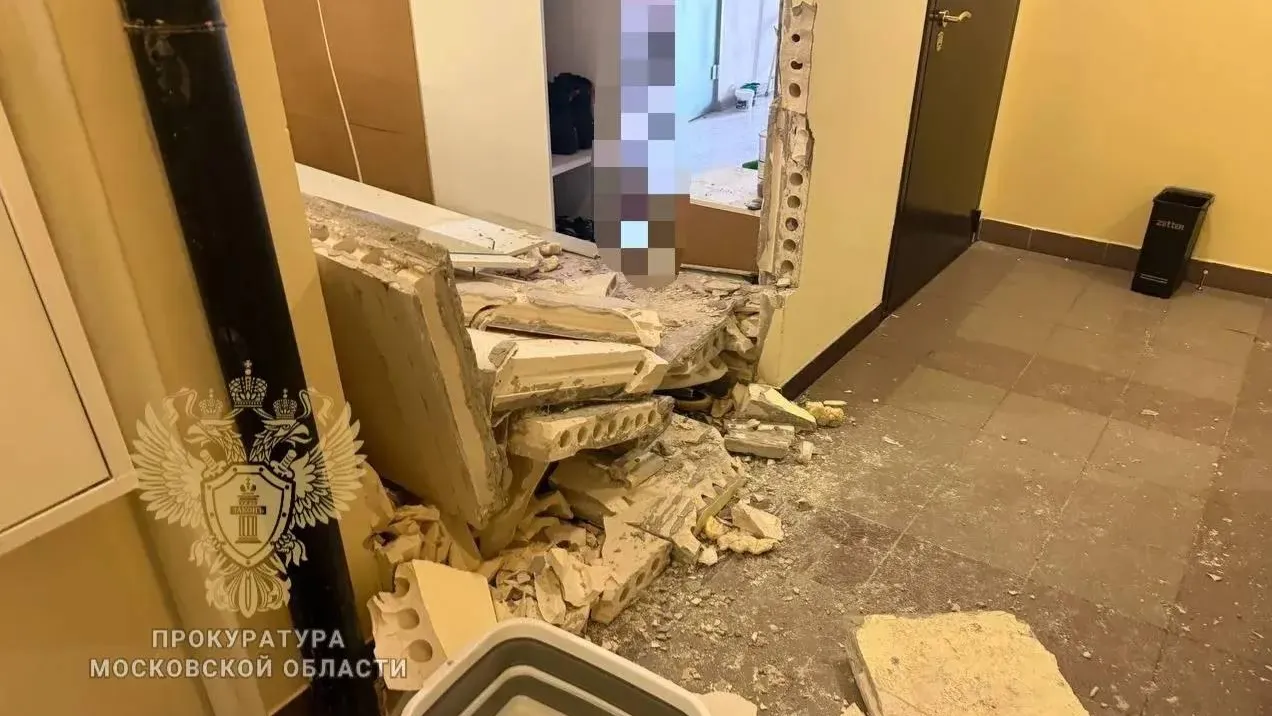 Прокуратура Московской области