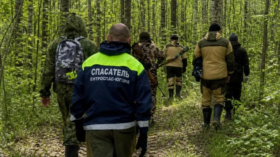 «Центроспас-Югория»