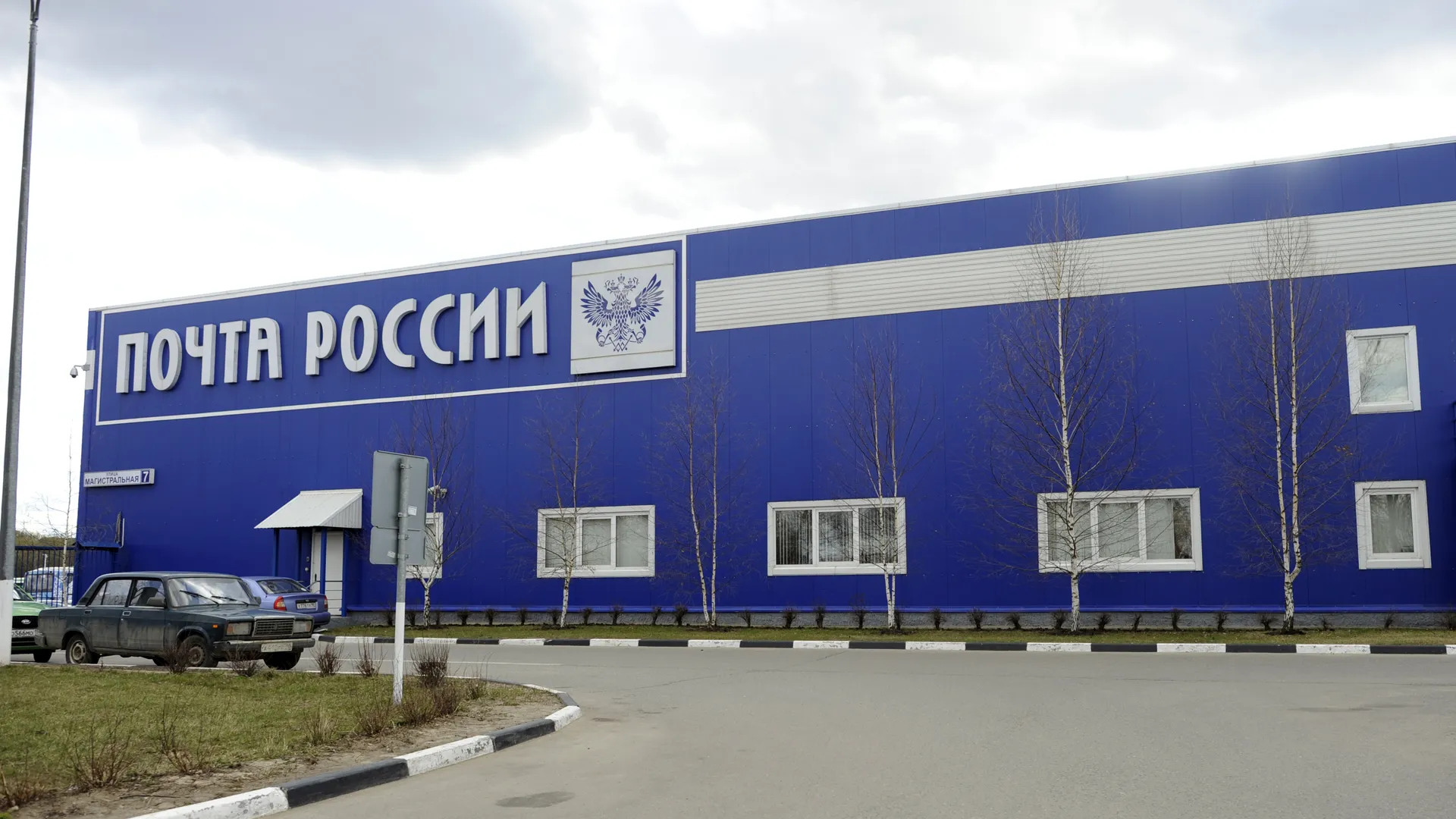Медиасток.рф
