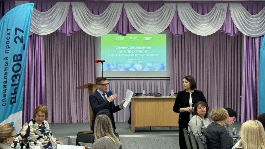 пресс-служба губернатора и правительства Хабаровского края