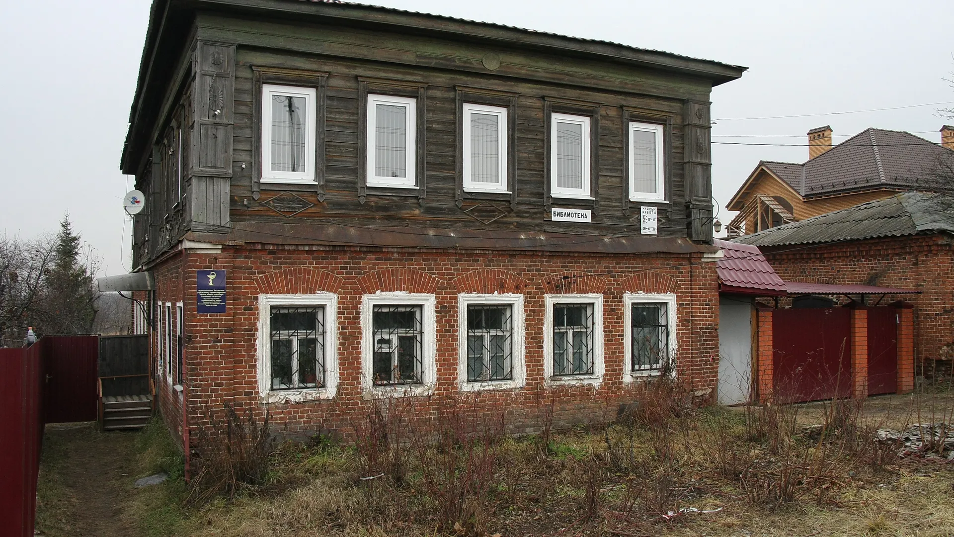 Картинка