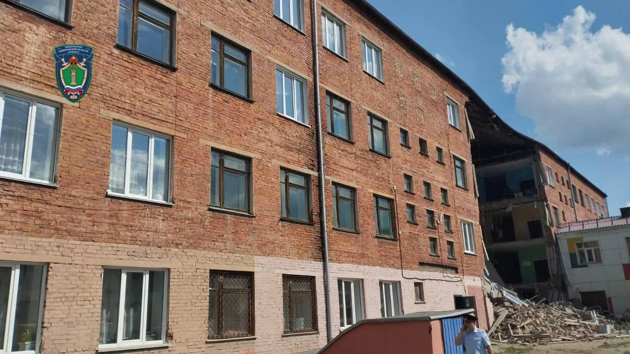 Прокуратура Кузбасса