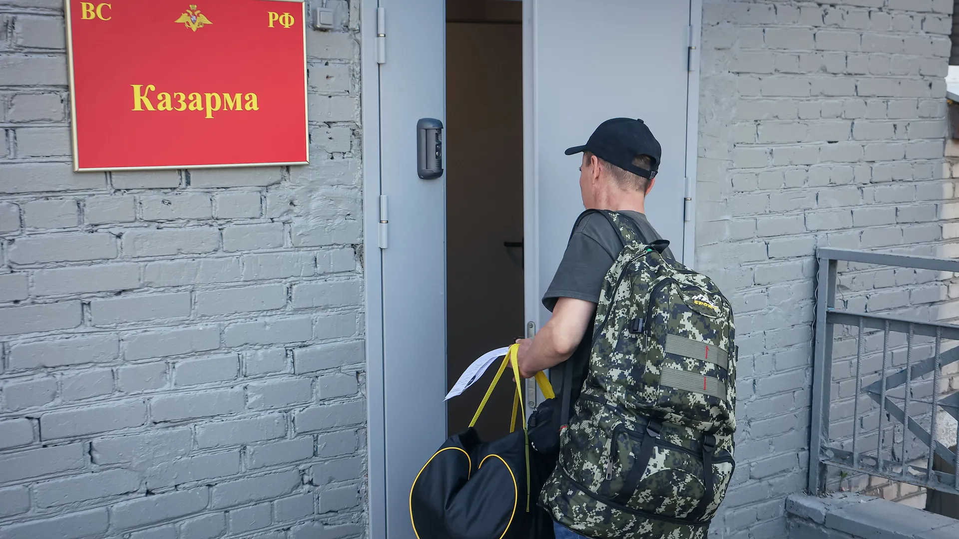 Работа Московского областного пункта отбора на военную службу по контракту в Балашихе