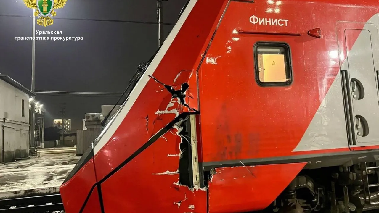Уральская транспортная прокуратура