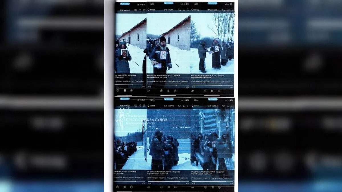 Объединенная пресс-служба судов Вологодской области