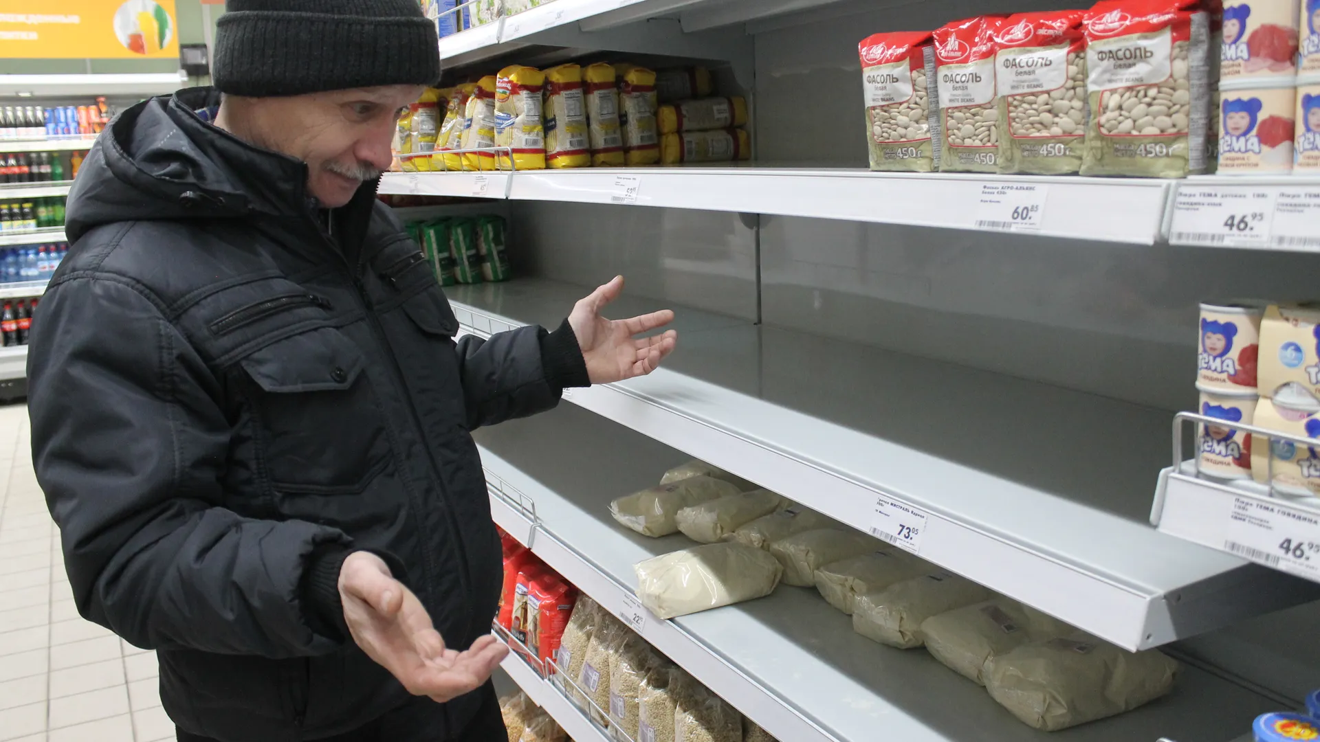 Медиасток.рф