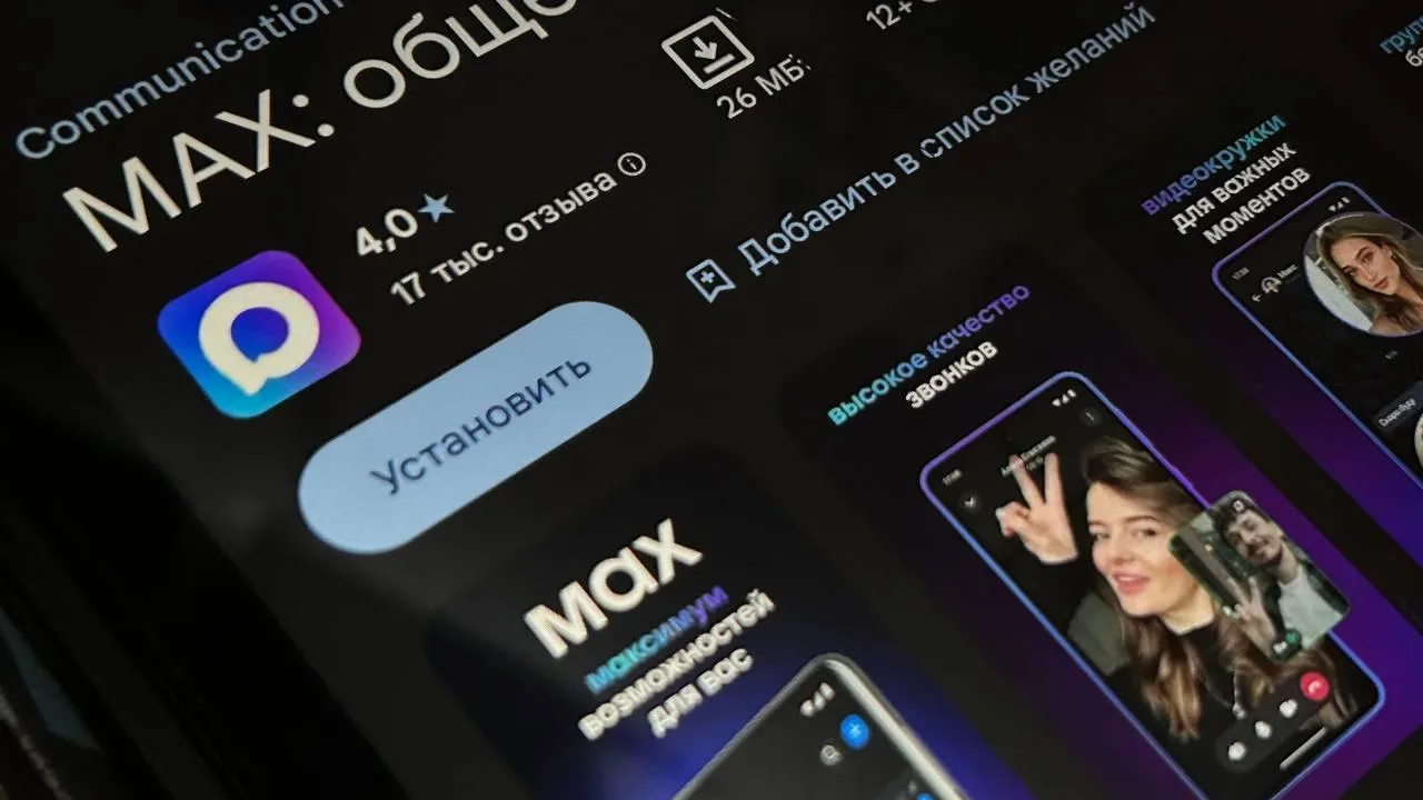 Череповец.News