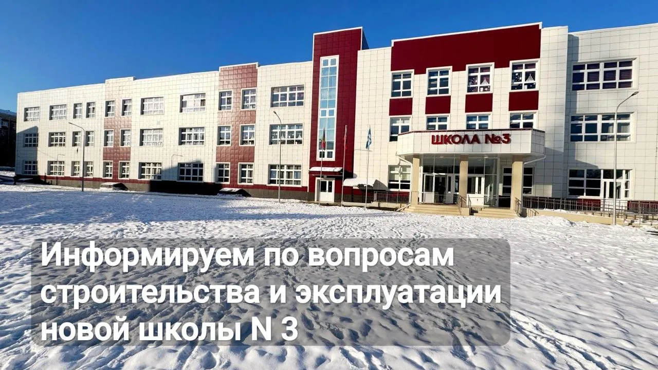 Telegram-канал администрации МО Горячий Ключ