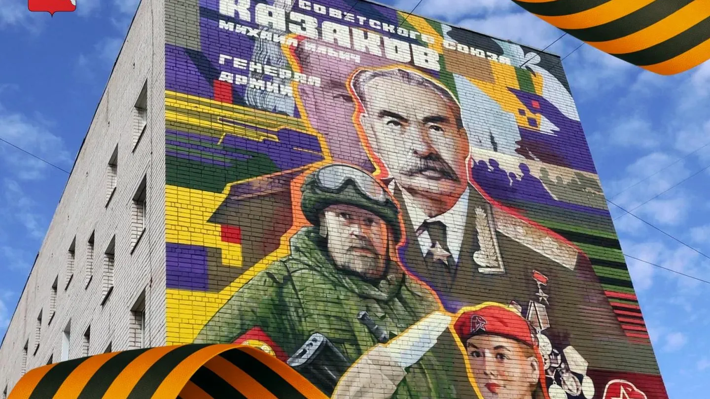Правительство Вологодской области