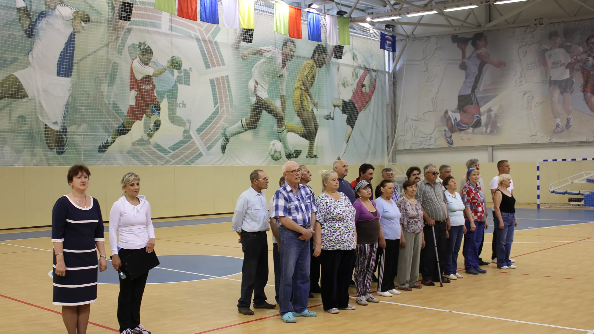 Спартакиада инвалидов