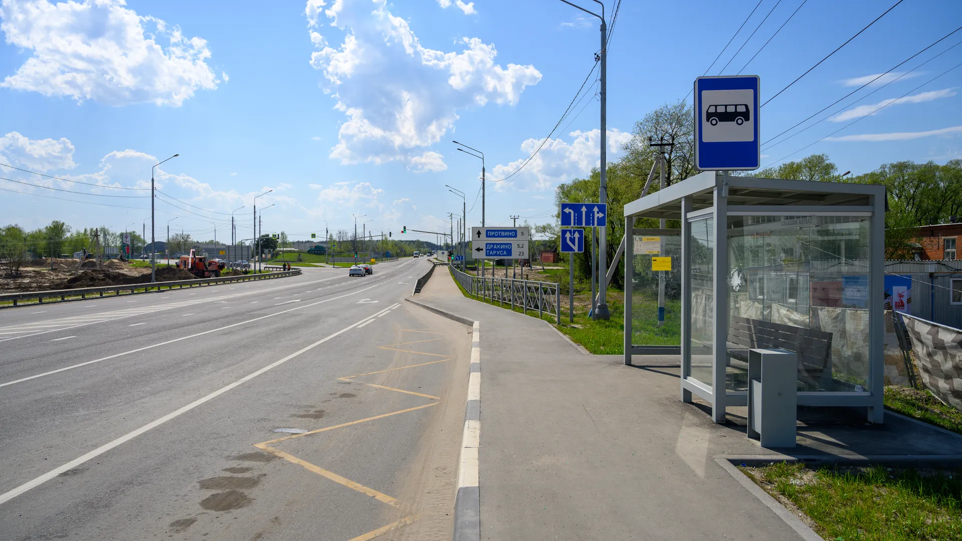 Дорога Калиново – Дракино в Серпухове после реконструкции