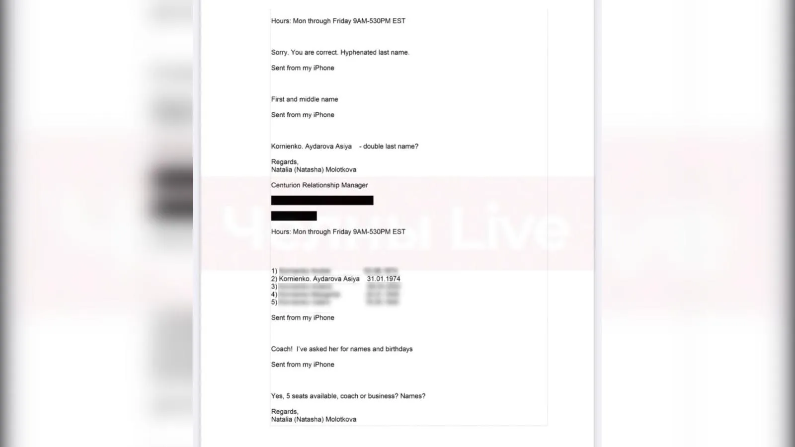 скриншот сайта Минюста США