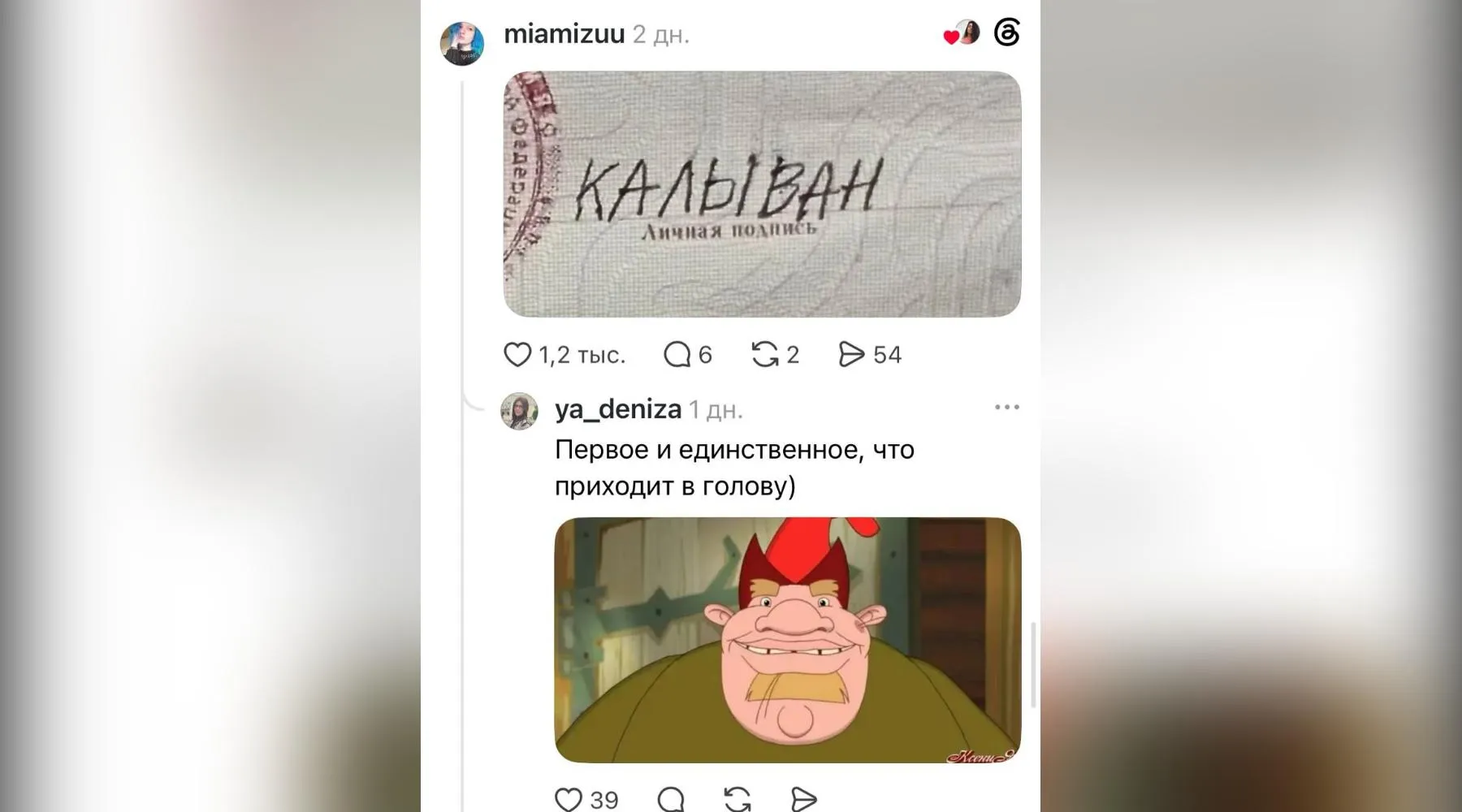 Картинка