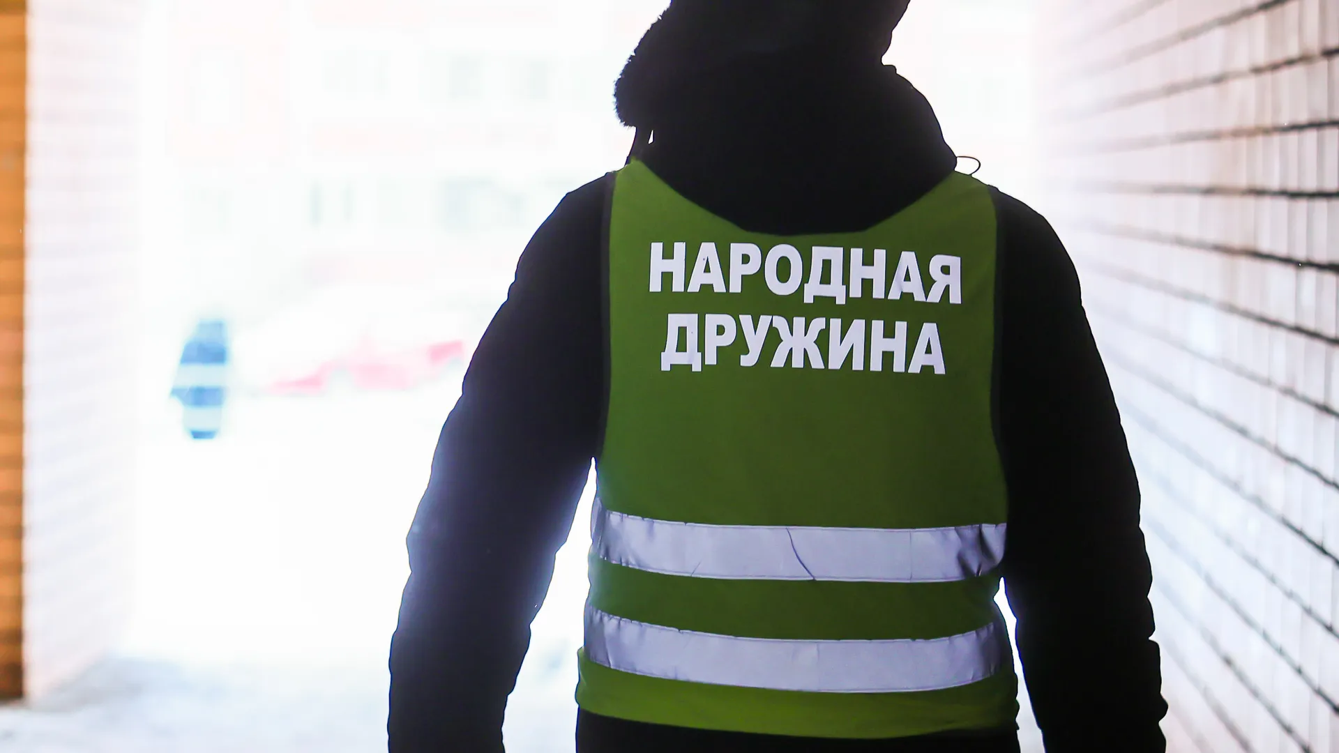 Народный дружинник проводит обход территории