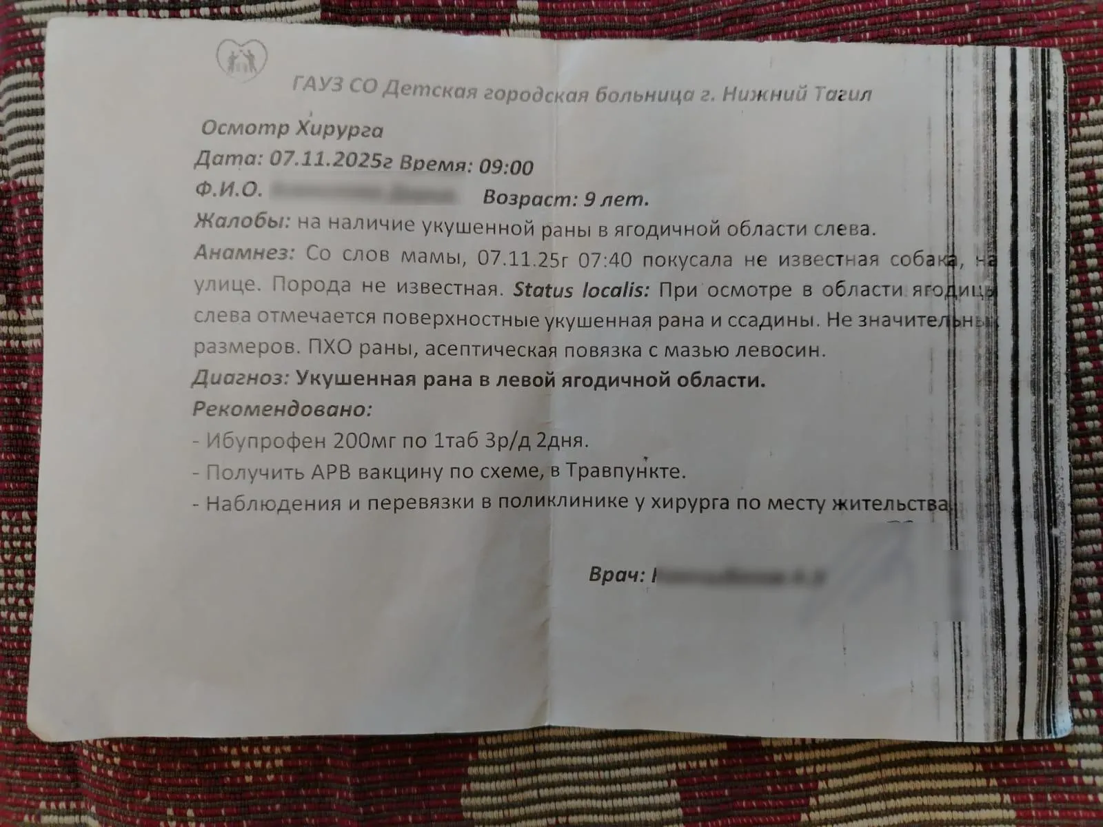 предоставлено собеседницей