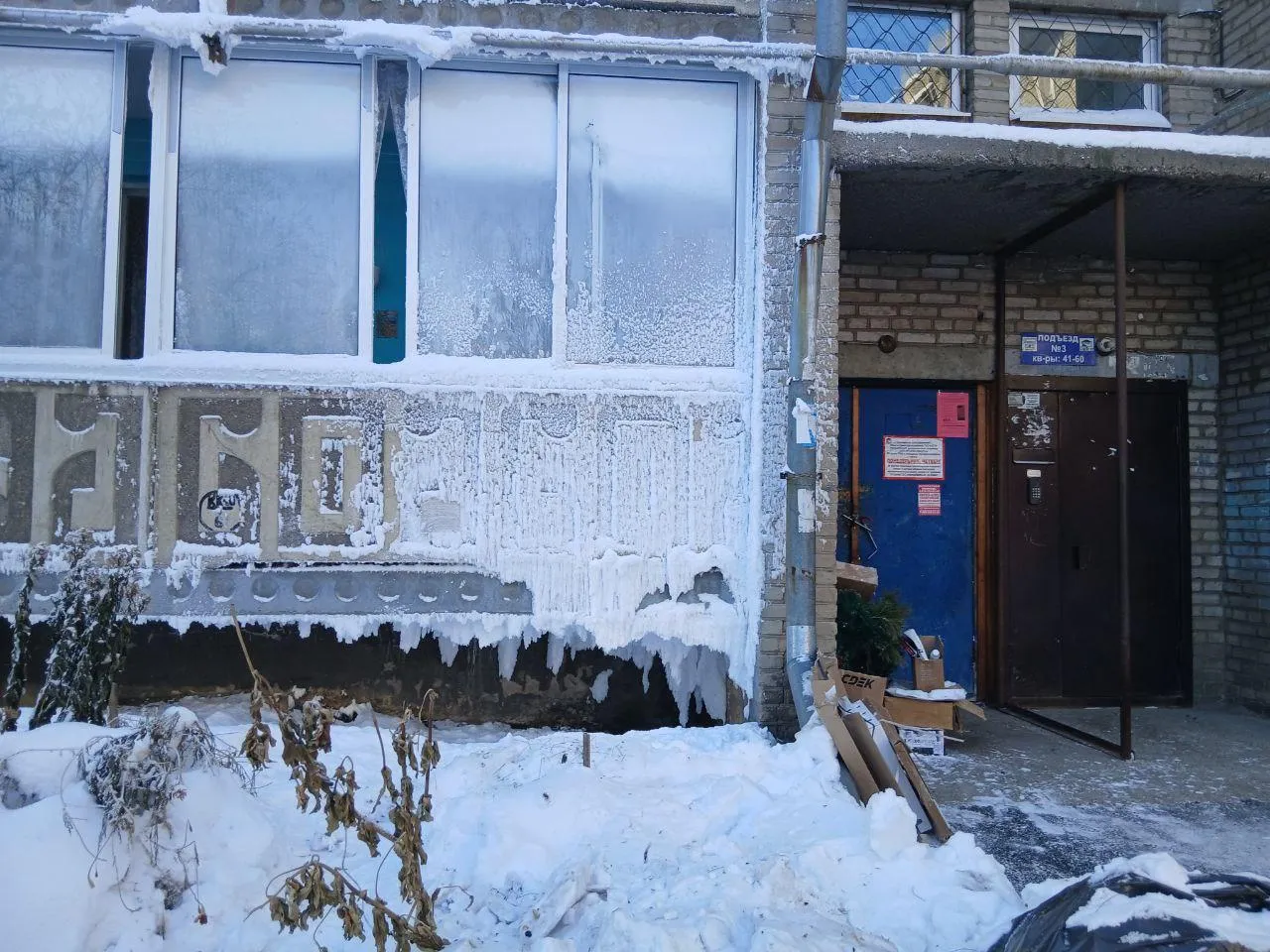 предоставлено собеседницей