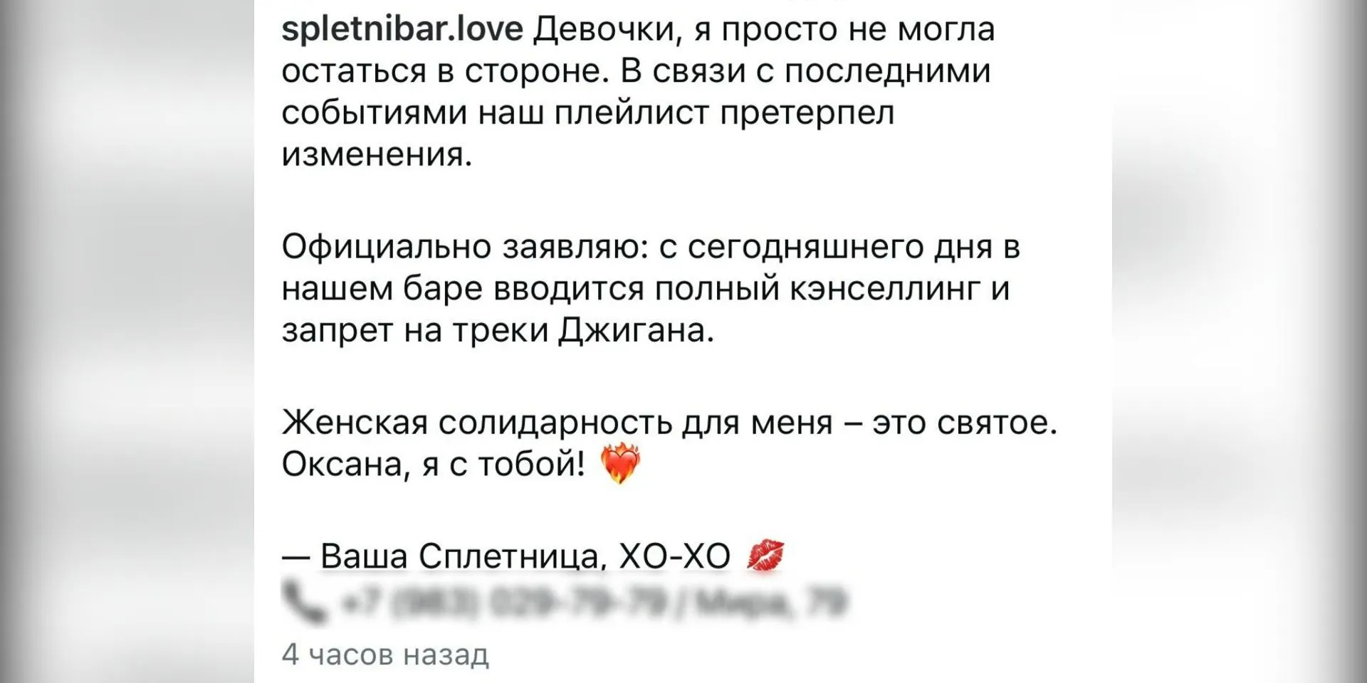 соцсети