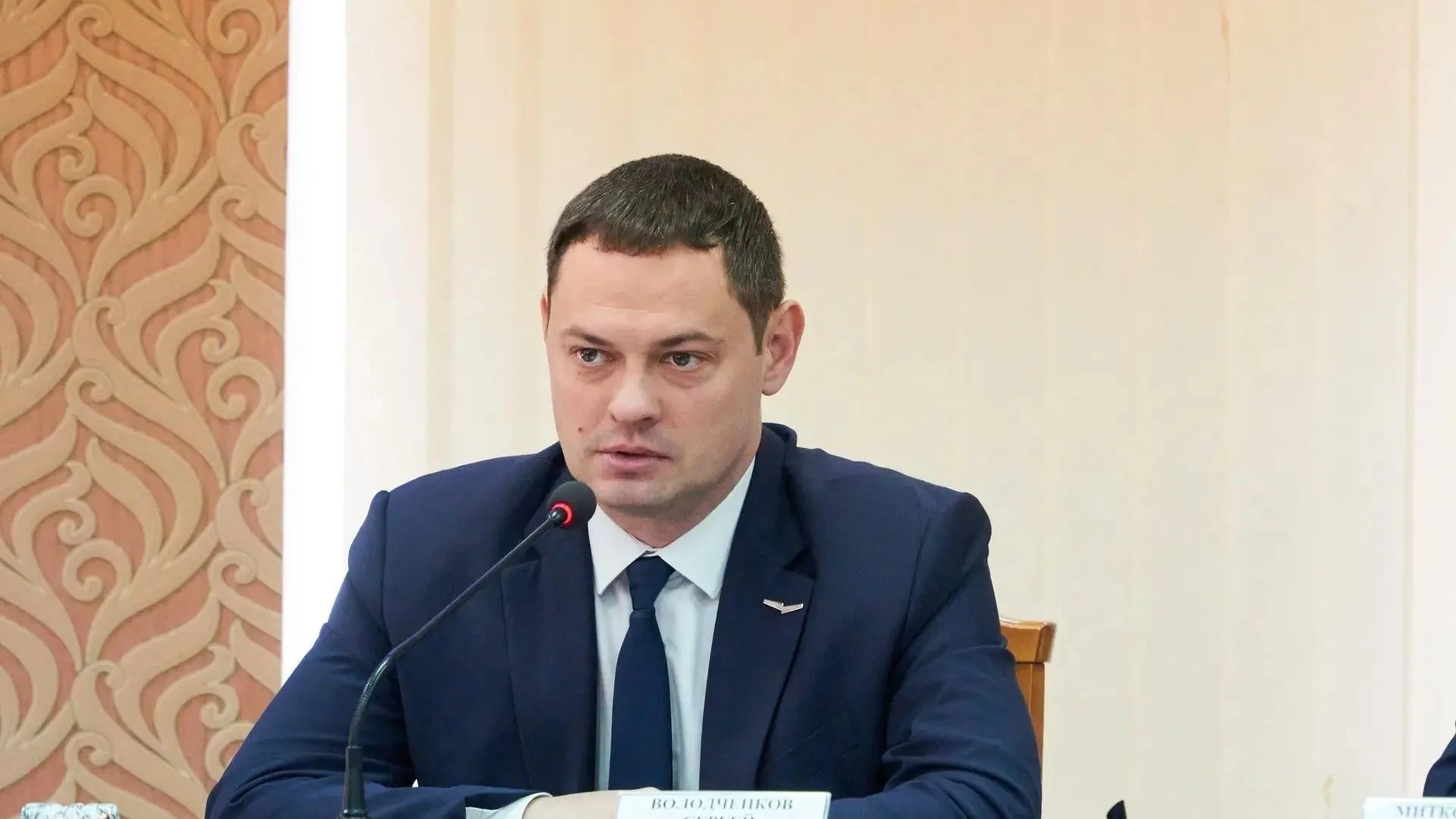 Администрация Сызрани