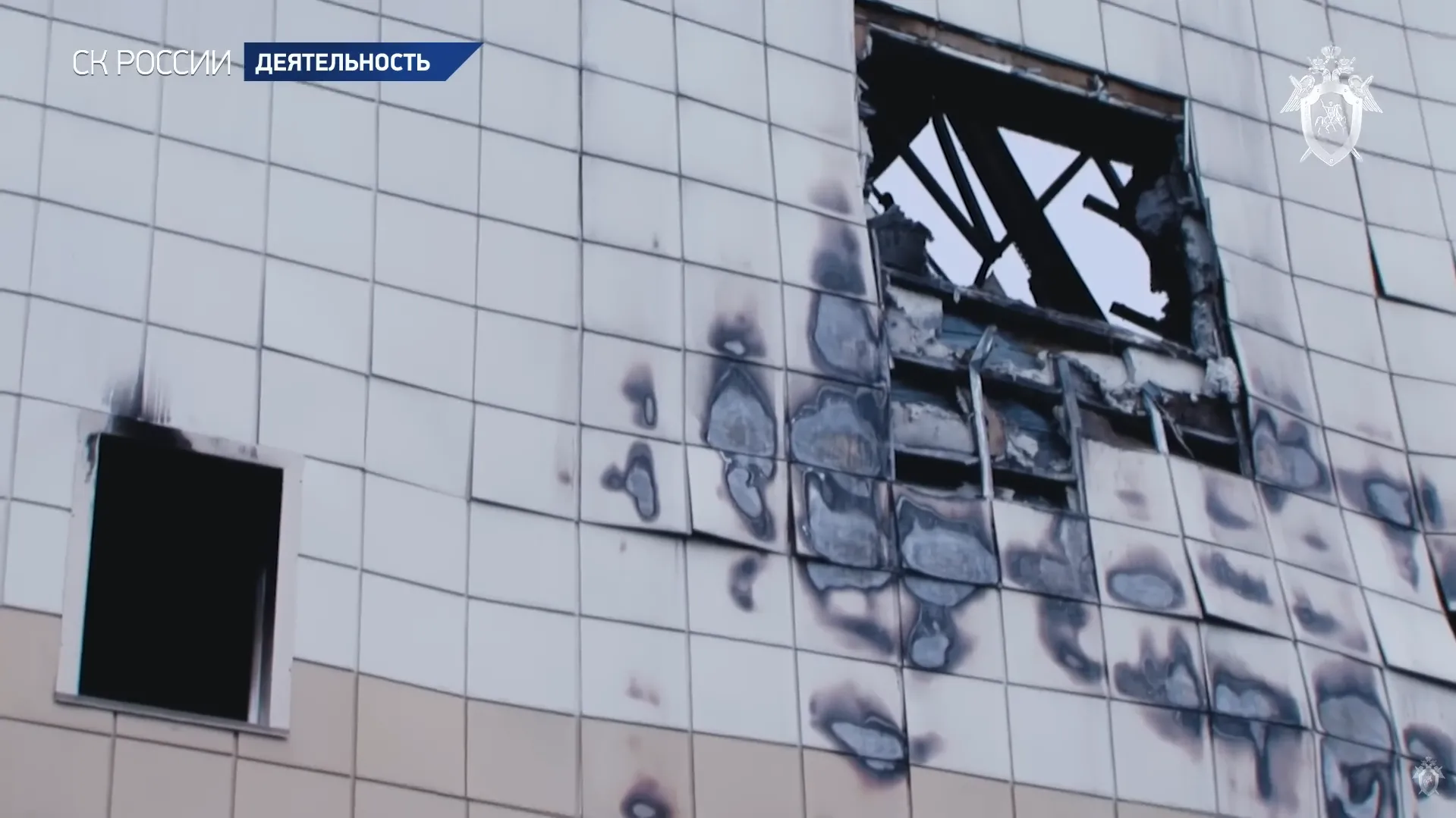 кадр видео пресс-службы Следкома РФ