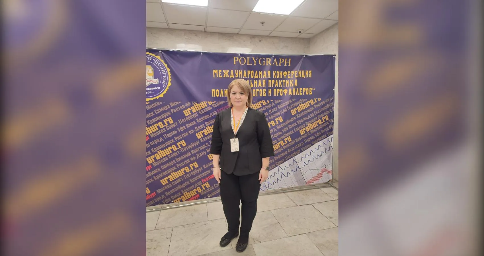 предоставлено собеседницей