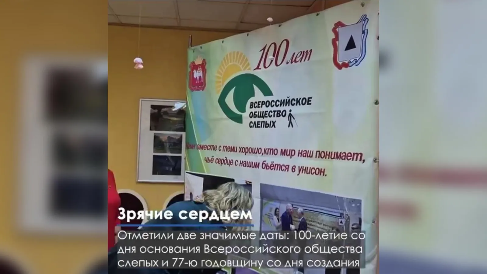 кадр видео пресс-службы администрации города Магнитогорск