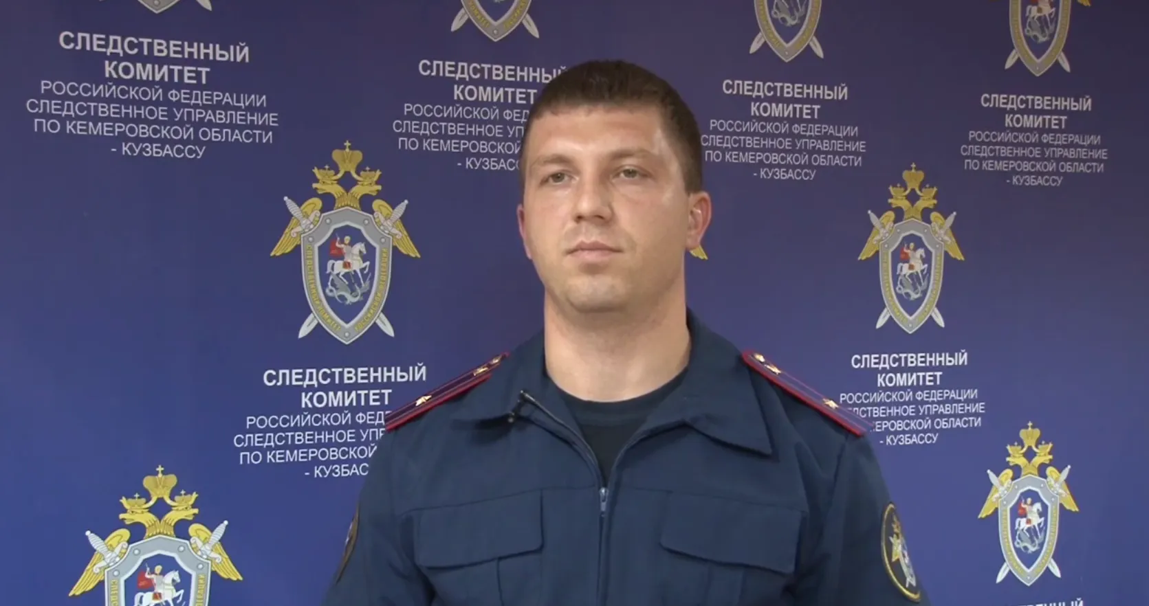 кадр видео пресс-службы СУ СКР по Кемеровской области — Кузбассу