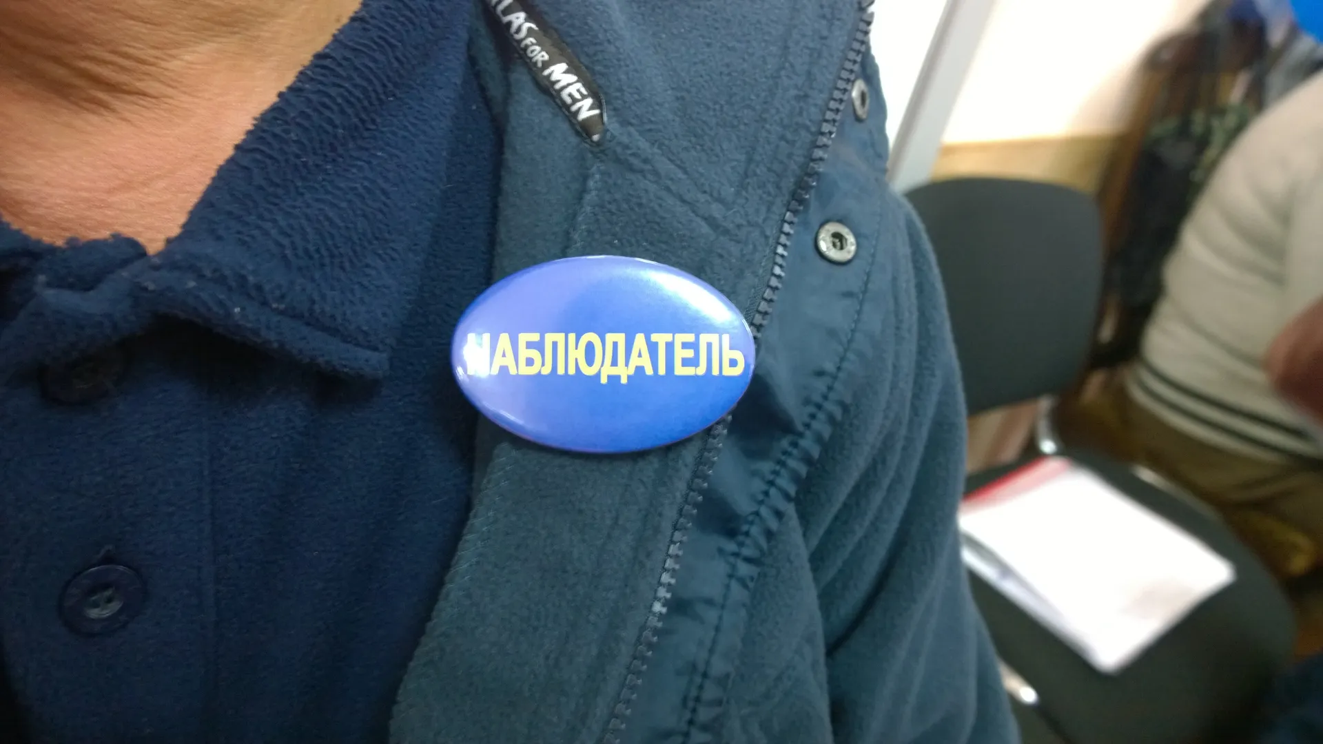 Выборы депутатов в Госдуму и Московскую областную думу