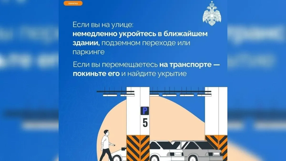 ГУ МЧС России по Самарской области