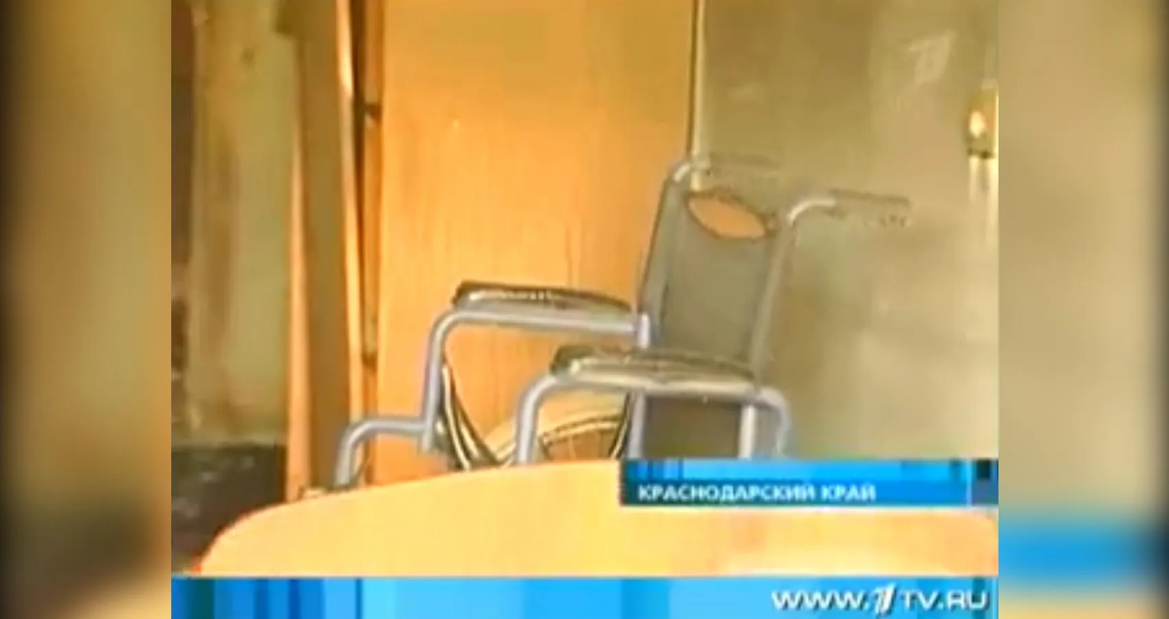 кадр программы «Время» на Первом канале