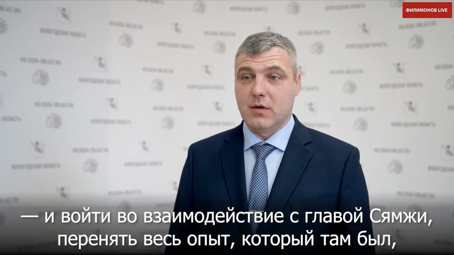 Телеграм-канал Георгия Филимонова / Скриншот видео