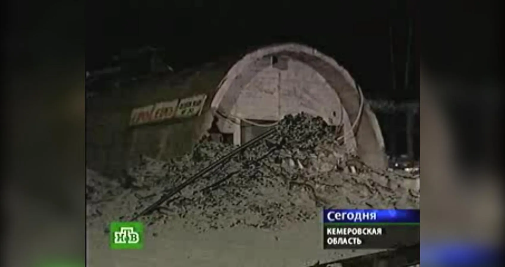 кадр программы «Сегодня» на телеканале НТВ