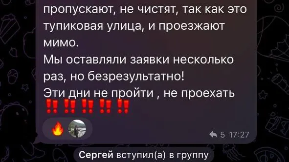 Скриншот чата в телеграм-канале губернатора Кузбасса Ильи Середюка