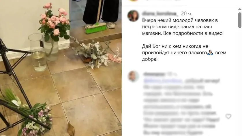 скриншот: соцсети